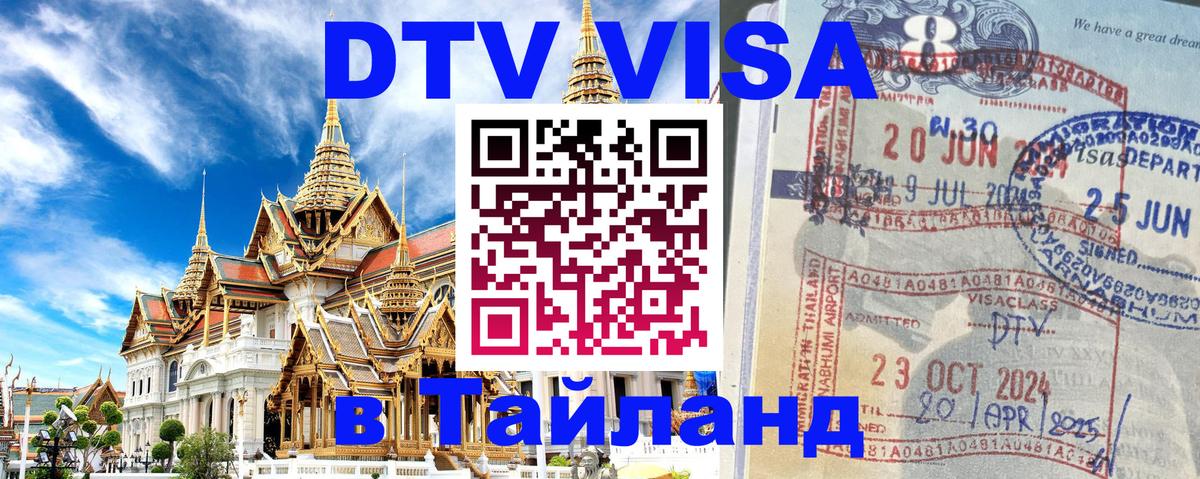 Оформление DTV визы под ключ: стоимость и тарифы, только загранпаспорт - Хельсинки  03.10.2025 